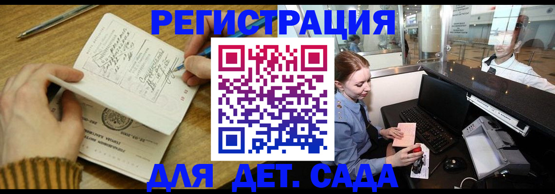 пропишу в квартире в Высоковске